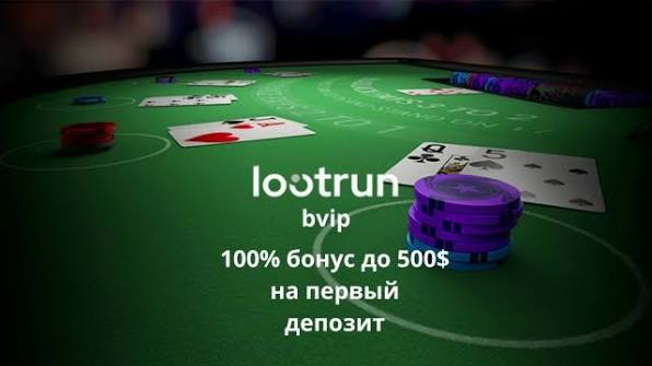 Лутран Без Блокировки — Ваш Удобный Путь к Играм